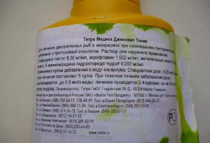 Курс лечения длится 8 дней